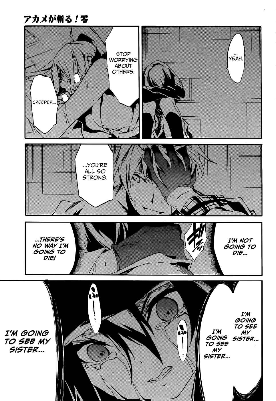Page 33 Chapter 5 Akame ga KILL! Zero