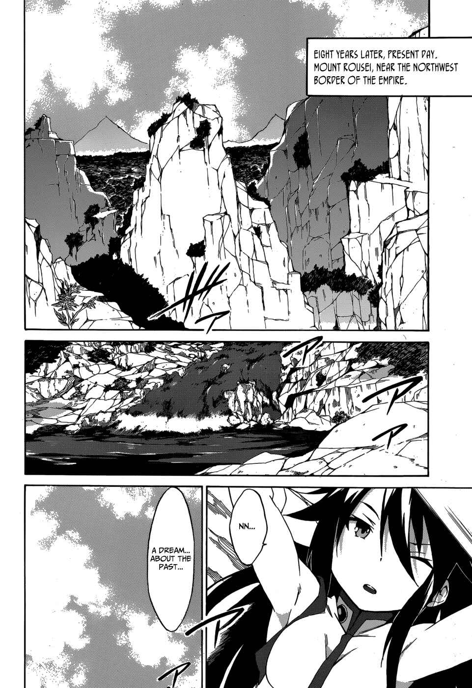 Page 15 Chapter 2 Akame ga KILL! Zero