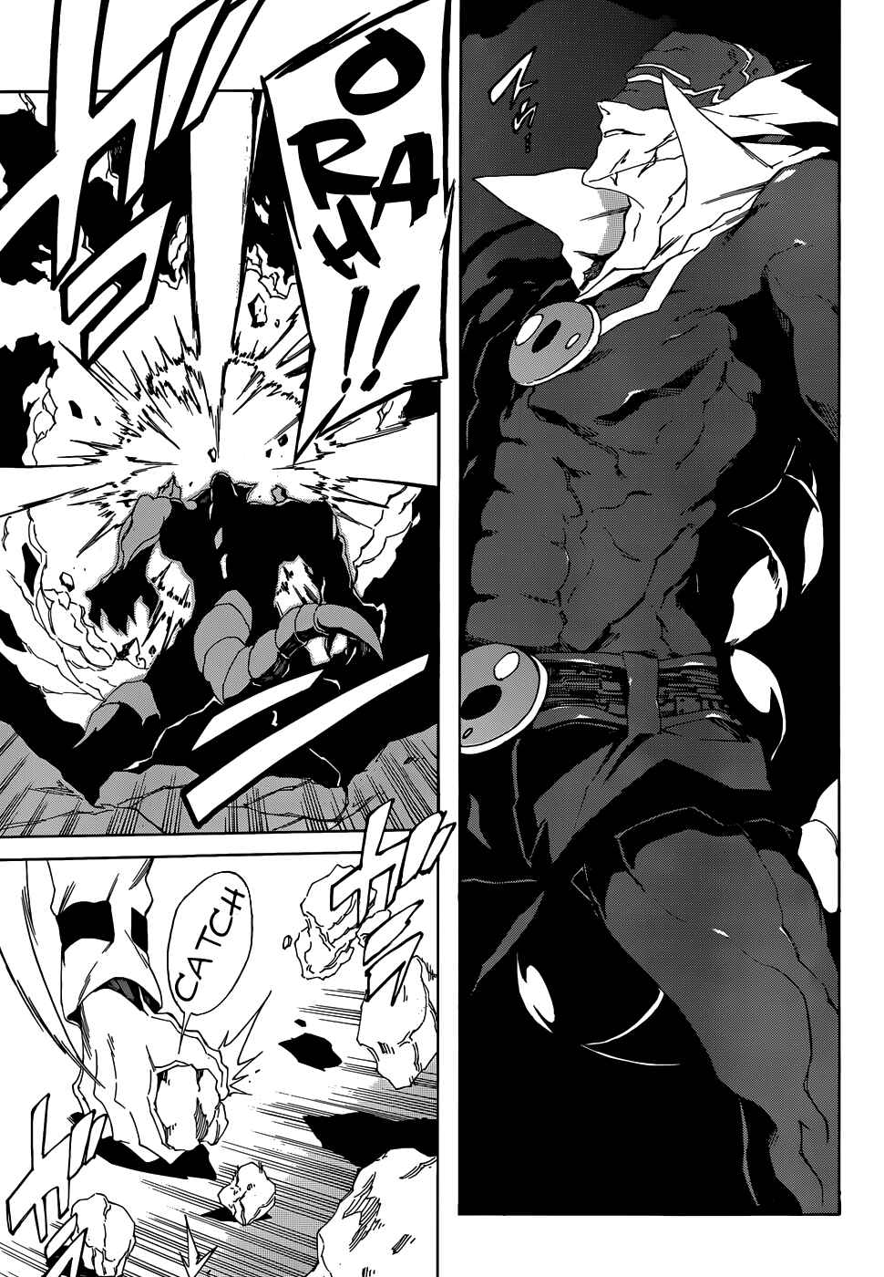 Page 22 Chapter 2 Akame ga KILL! Zero