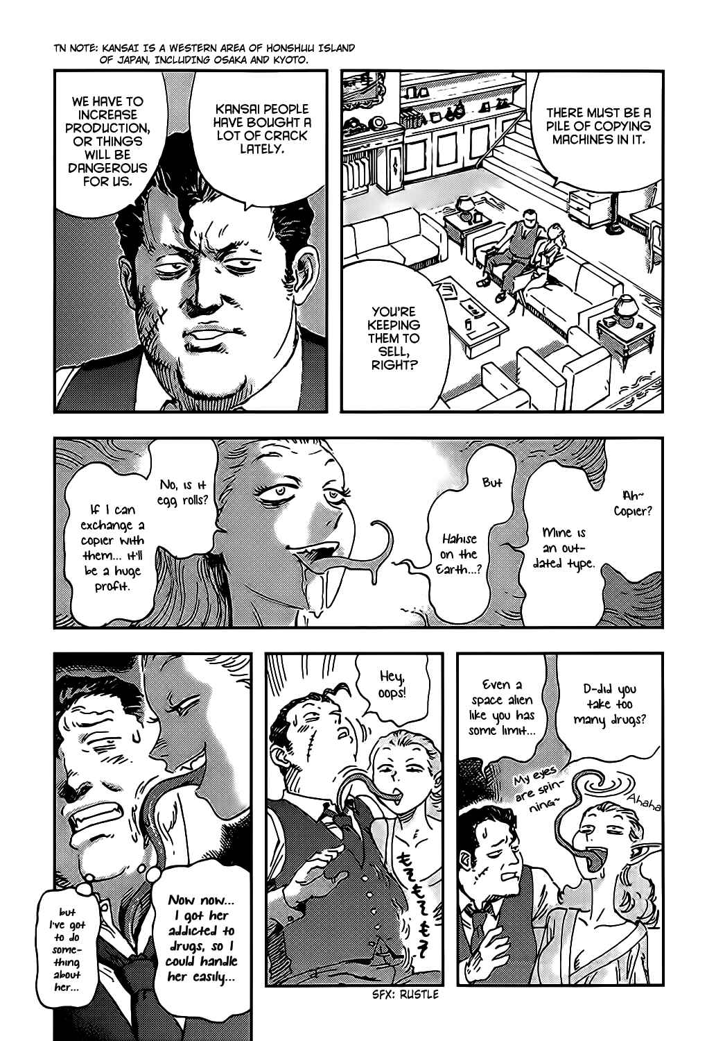 Page 11 Chapter 2 Ponko of the Stars and Reiko of the Tofu Shop