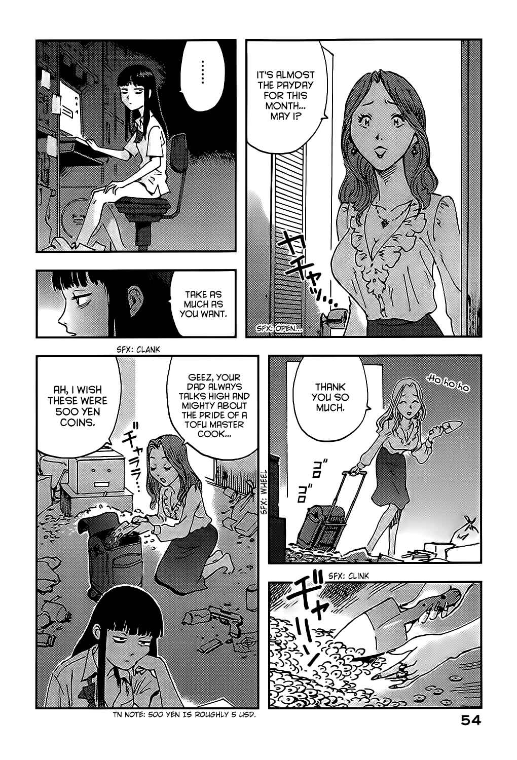 Page 4 Chapter 2 Ponko of the Stars and Reiko of the Tofu Shop