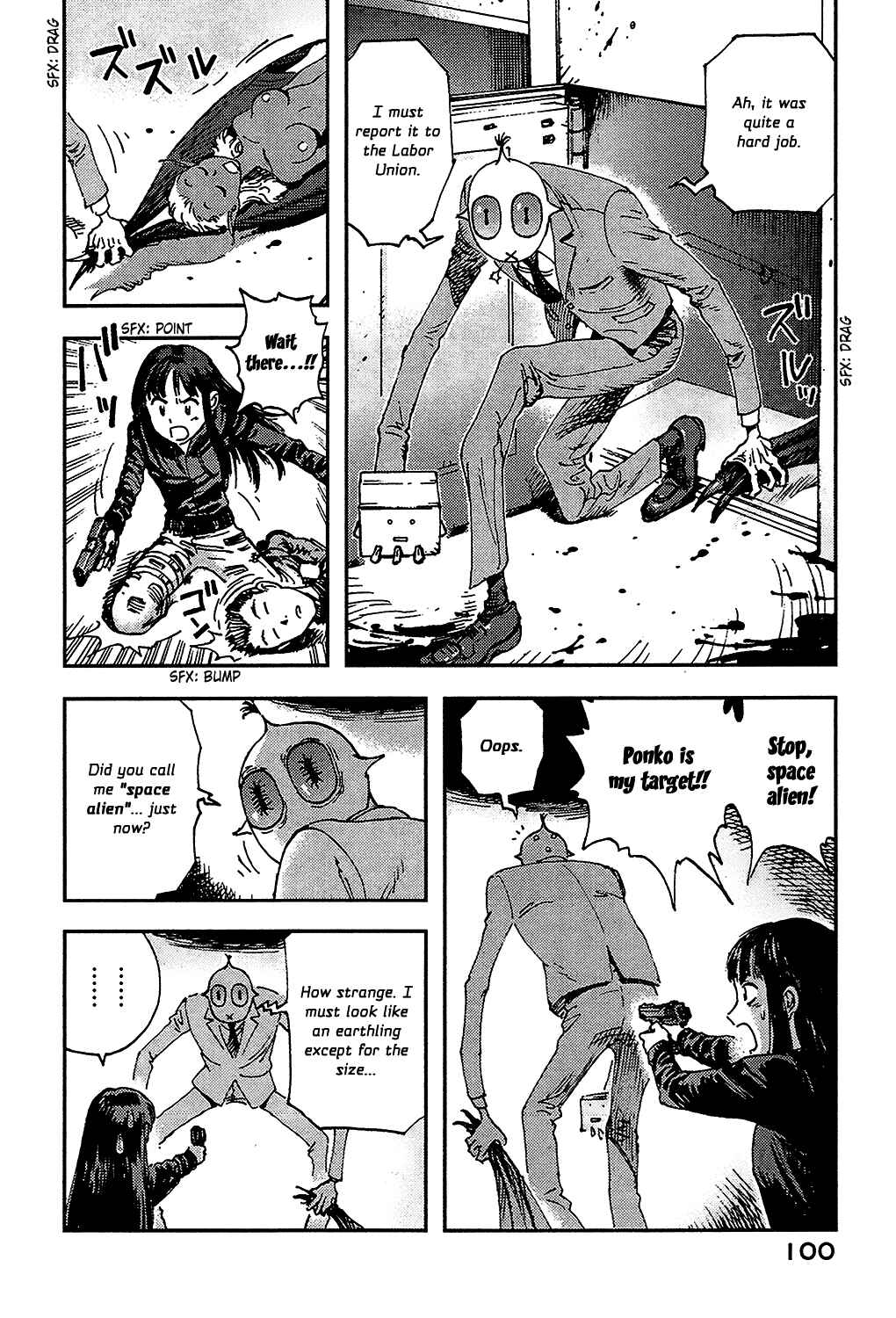 Page 49 Chapter 2 Ponko of the Stars and Reiko of the Tofu Shop