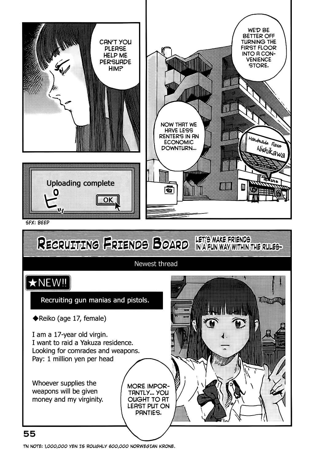 Page 5 Chapter 2 Ponko of the Stars and Reiko of the Tofu Shop