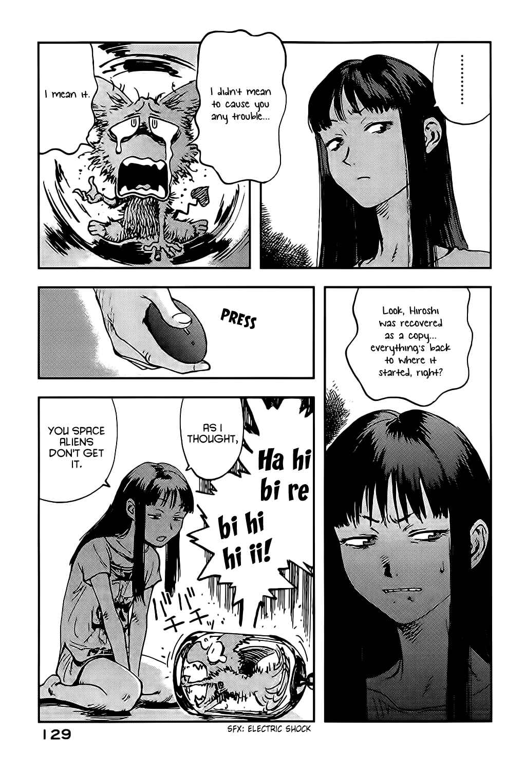 Page 21 Chapter 3 Ponko of the Stars and Reiko of the Tofu Shop