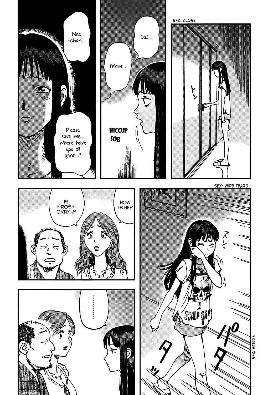 Page 5 Chapter 3 Ponko of the Stars and Reiko of the Tofu Shop