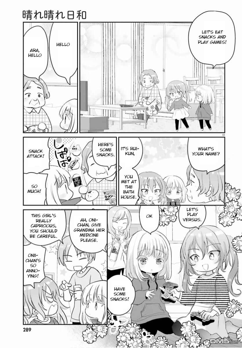 Page 3 Chapter 5 Harebare Biyori