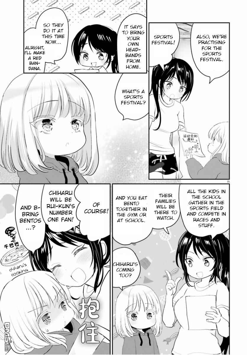 Page 5 Chapter 5 Harebare Biyori
