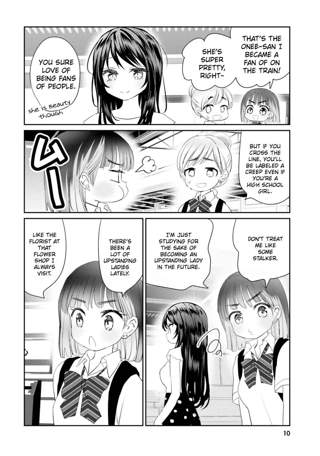 Page 12 Chapter 17 Harebare Biyori