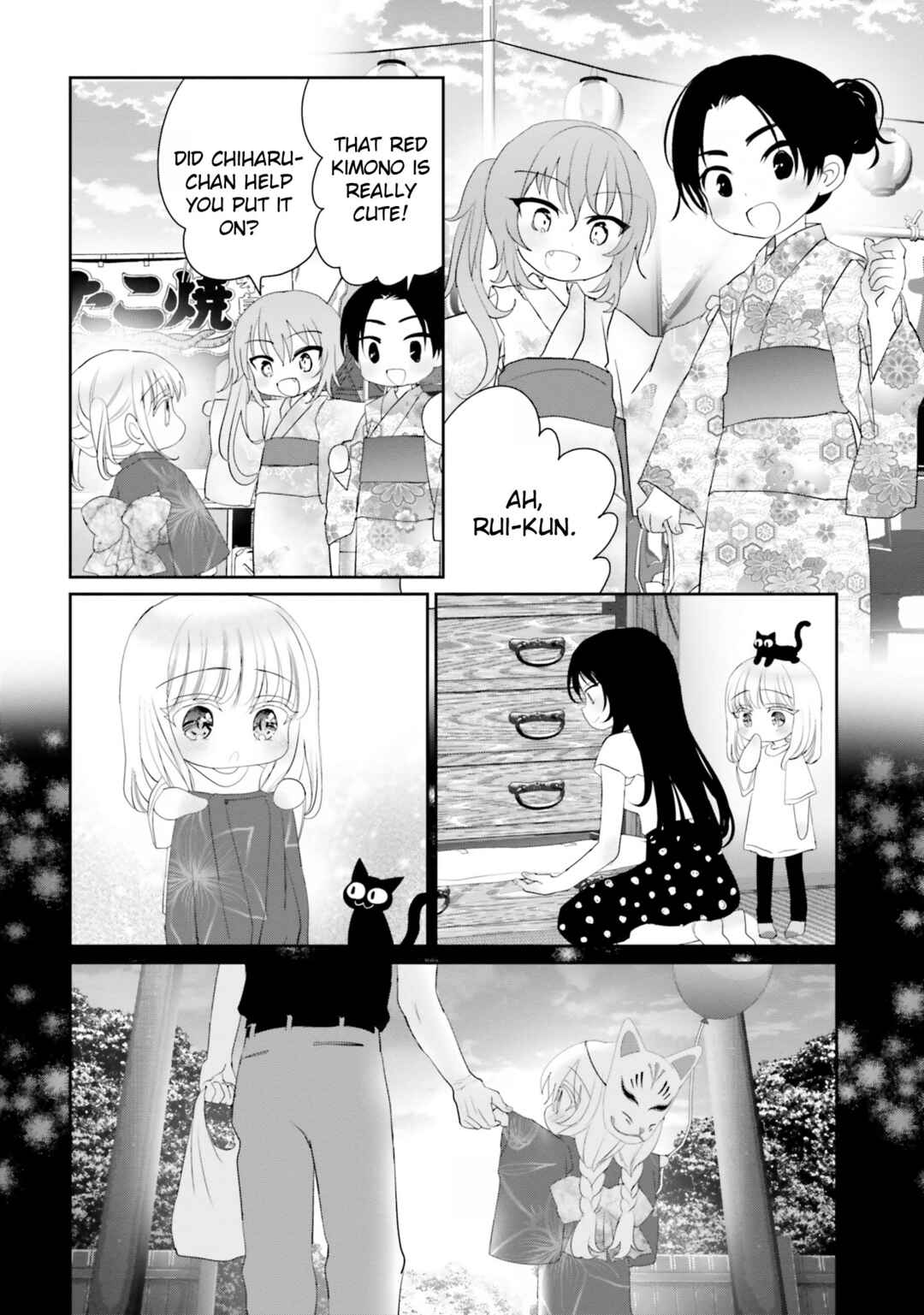 Page 25 Chapter 17 Harebare Biyori