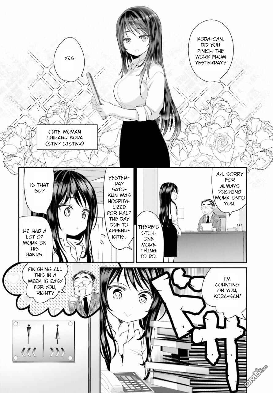 Page 4 Chapter 3 Harebare Biyori