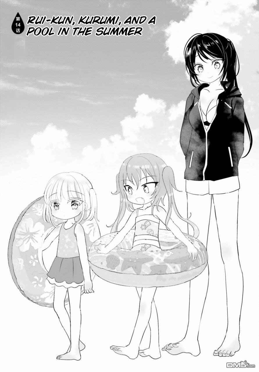 Page 1 Chapter 14 Harebare Biyori
