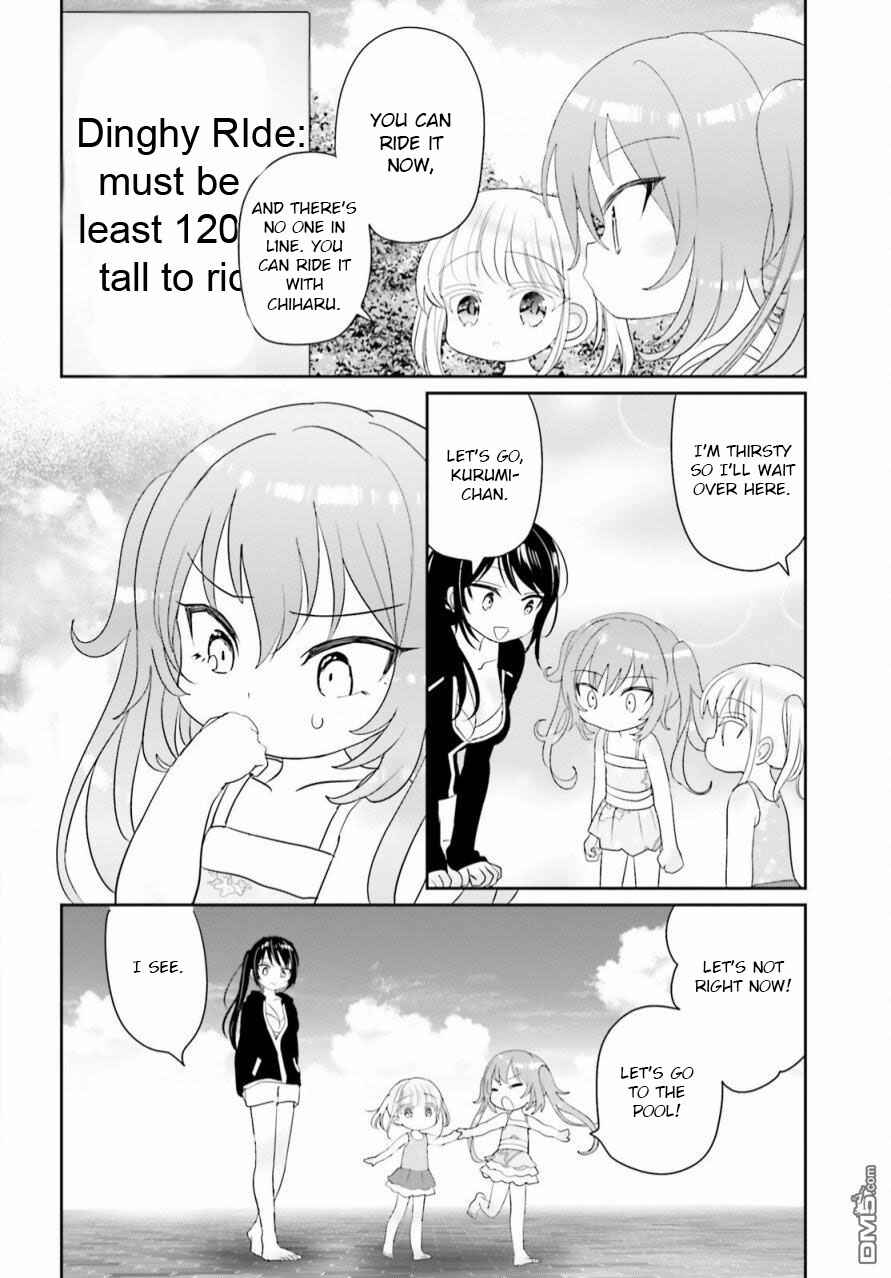 Page 17 Chapter 14 Harebare Biyori