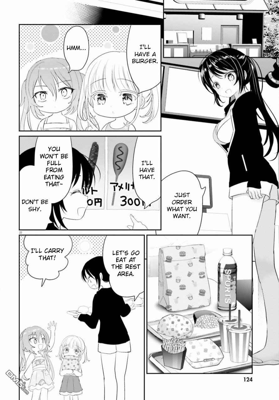 Page 21 Chapter 14 Harebare Biyori