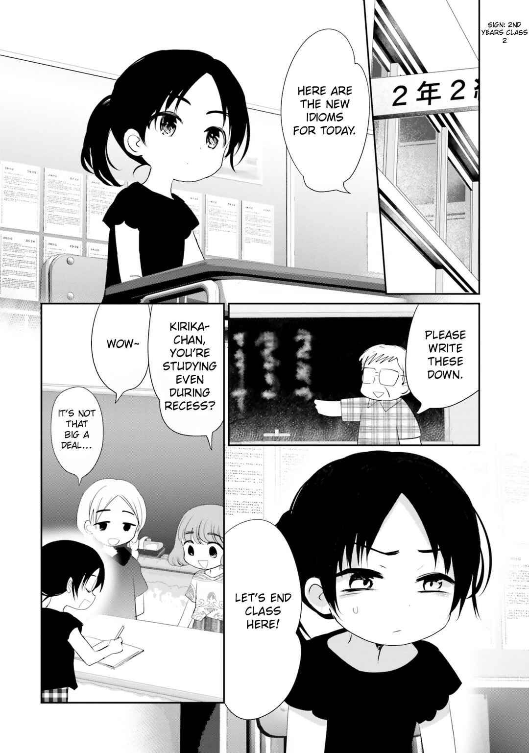 Page 8 Chapter 21 Harebare Biyori