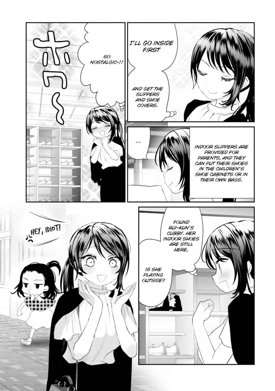 Page 15 Chapter 19 Harebare Biyori