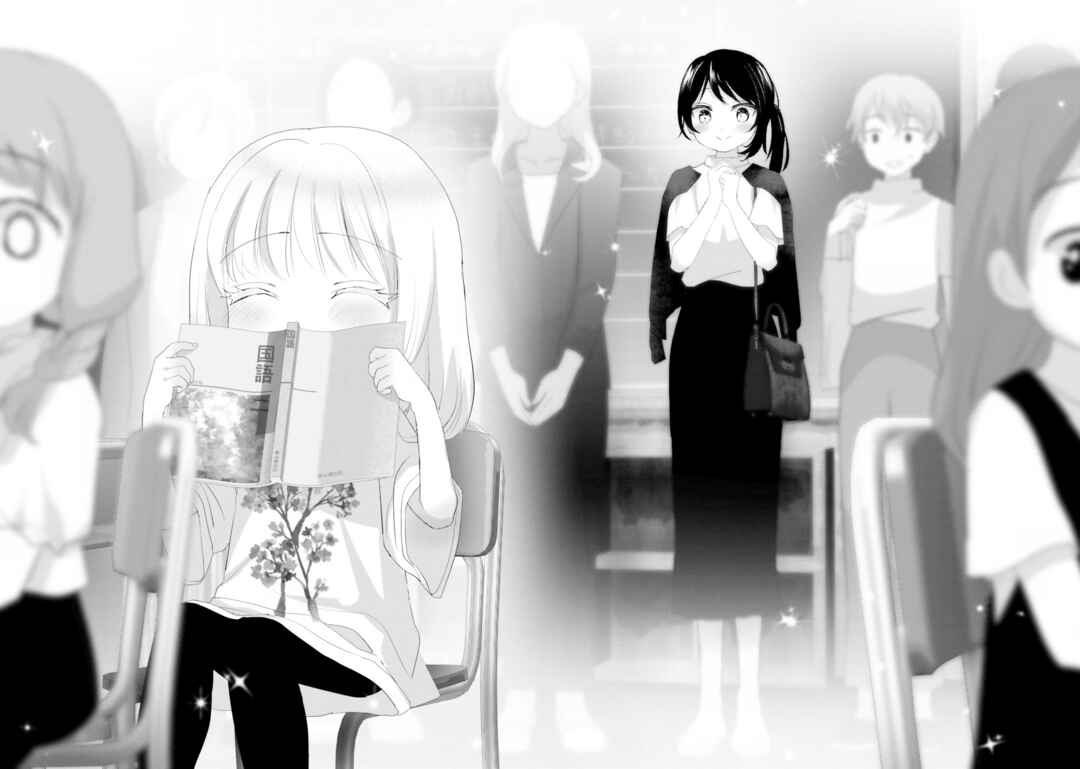 Page 34 Chapter 19 Harebare Biyori