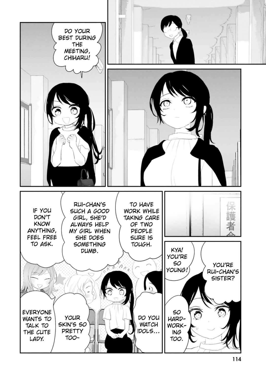Page 39 Chapter 19 Harebare Biyori