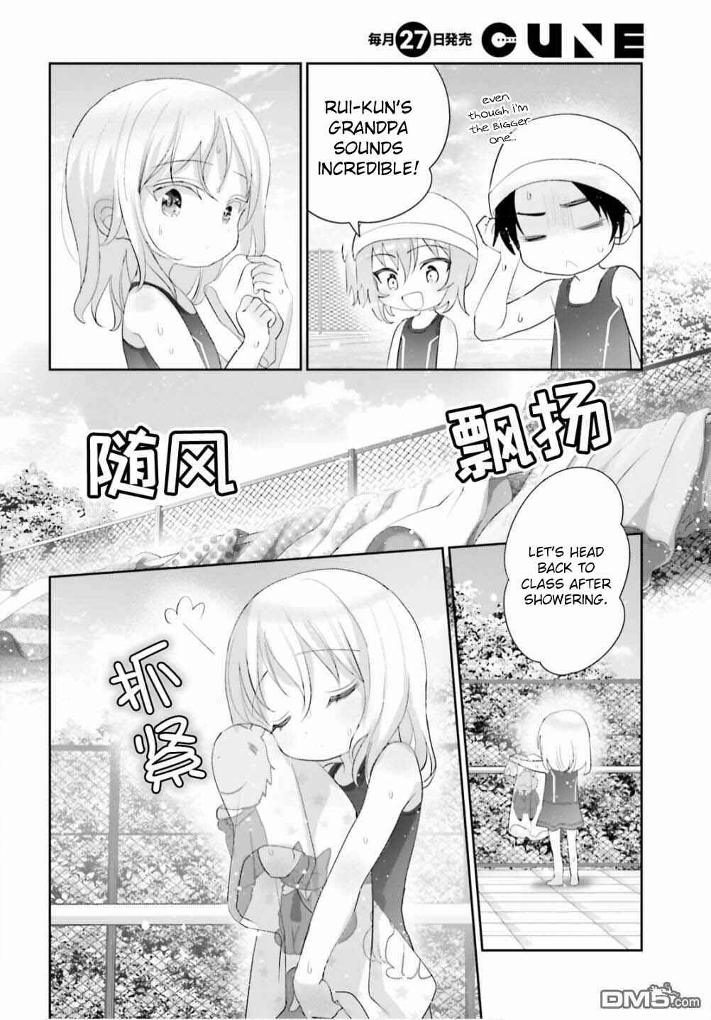 Page 15 Chapter 9 Harebare Biyori