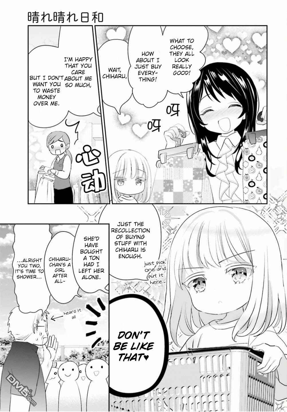 Page 7 Chapter 9 Harebare Biyori
