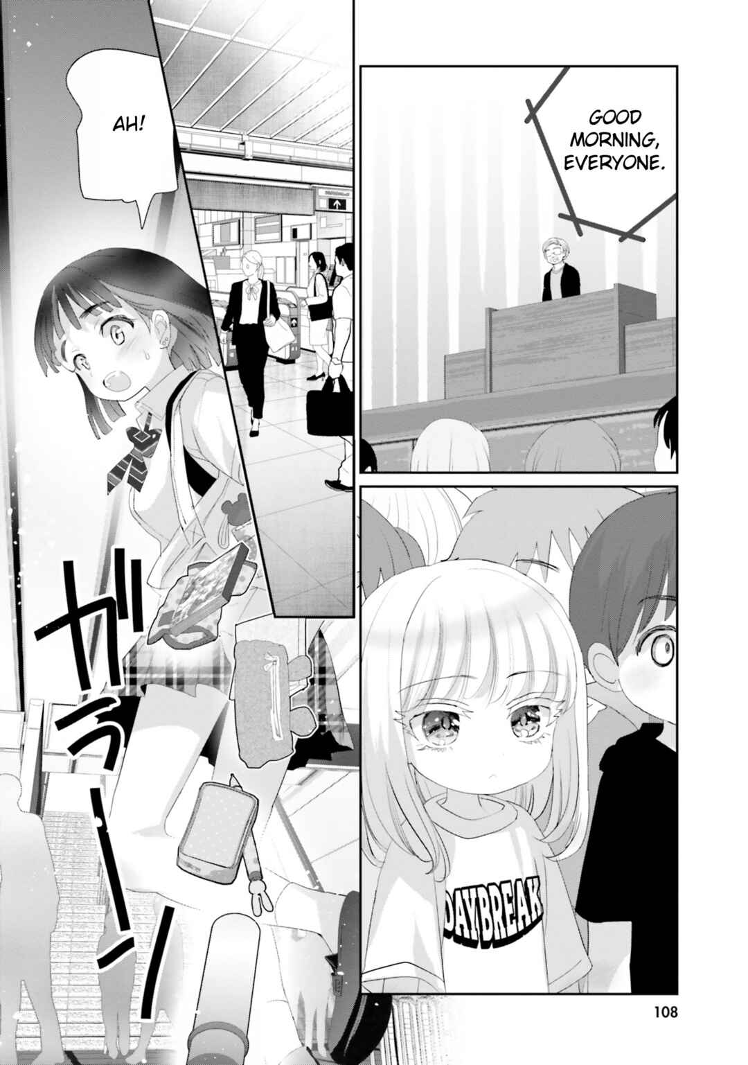 Page 10 Chapter 16 Harebare Biyori