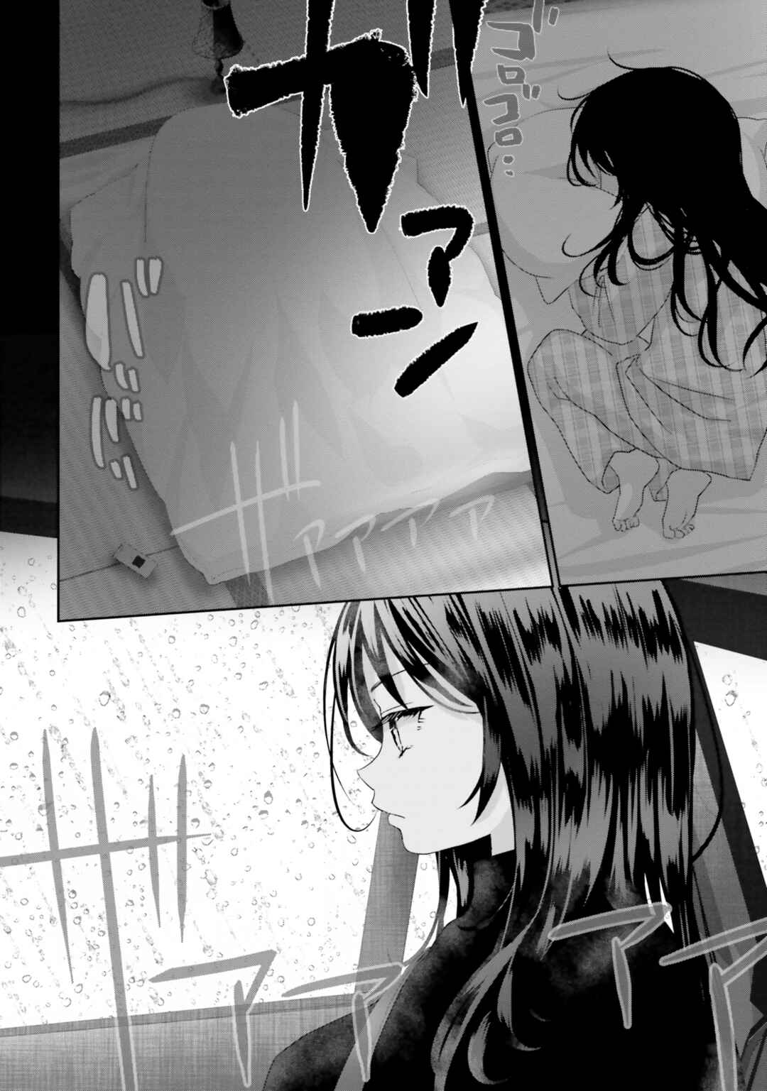 Page 44 Chapter 16 Harebare Biyori
