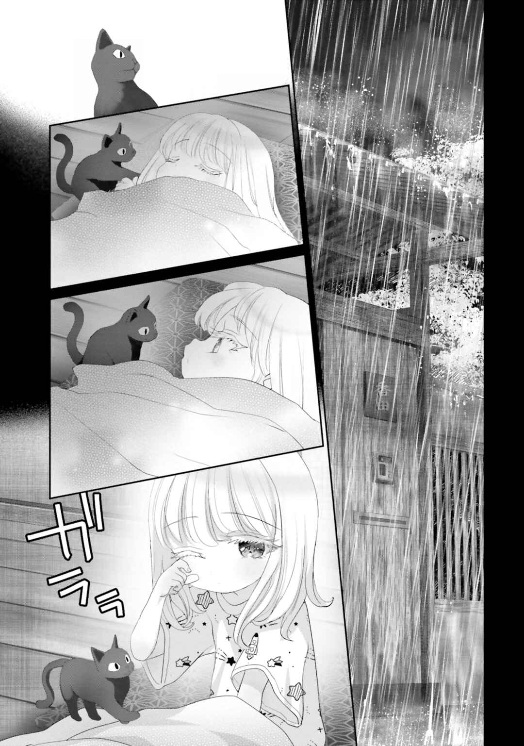 Page 47 Chapter 16 Harebare Biyori