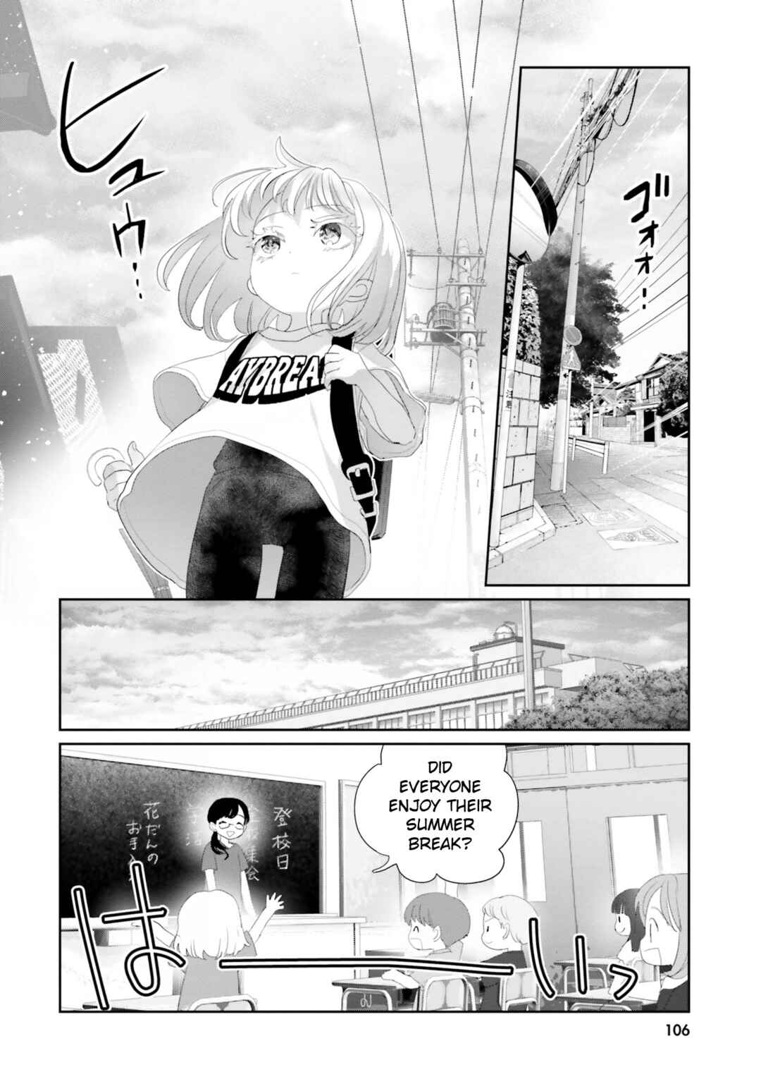 Page 8 Chapter 16 Harebare Biyori
