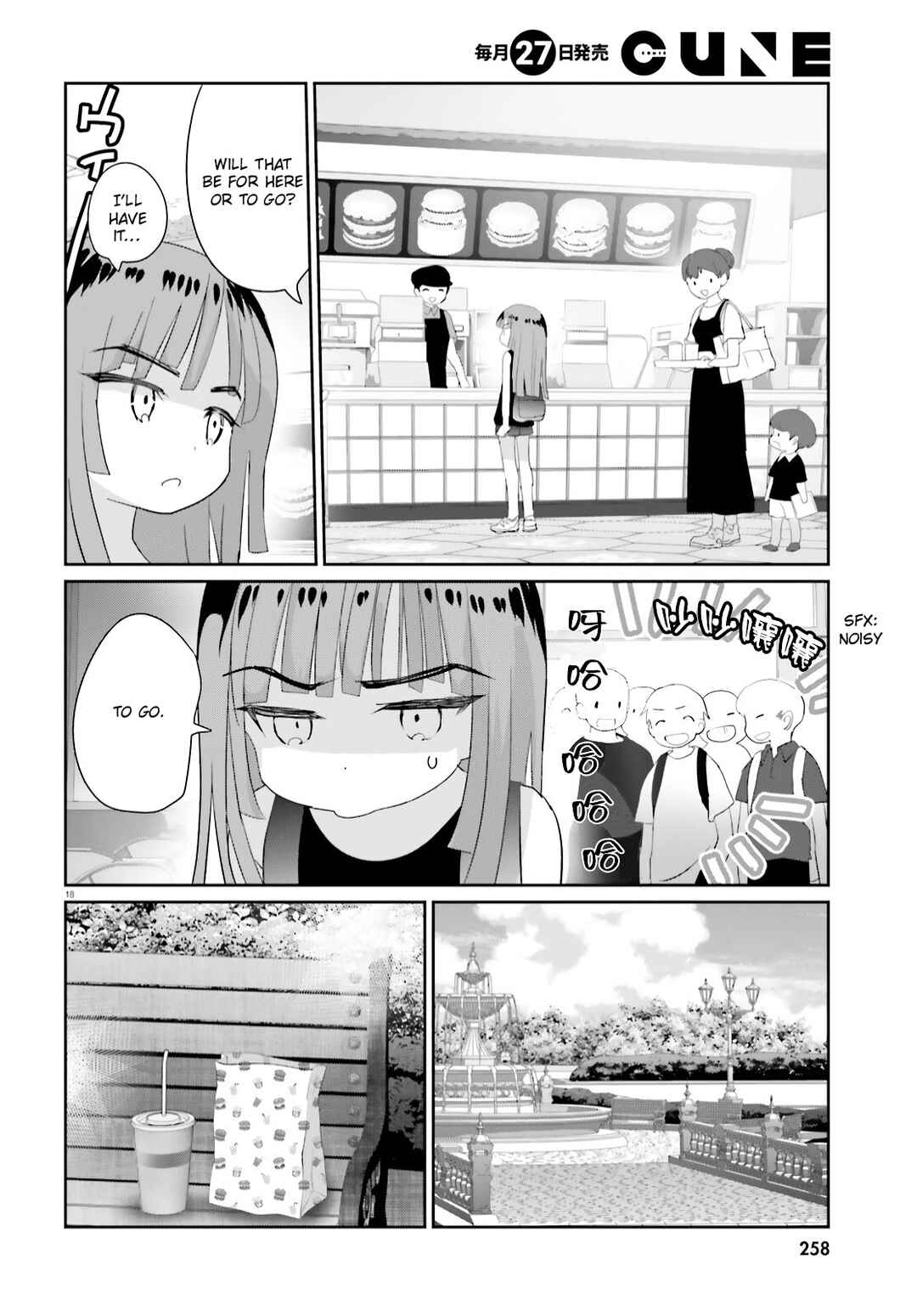 Page 18 Chapter 15 Harebare Biyori
