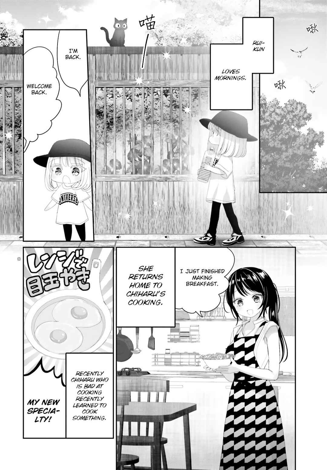 Page 4 Chapter 15 Harebare Biyori