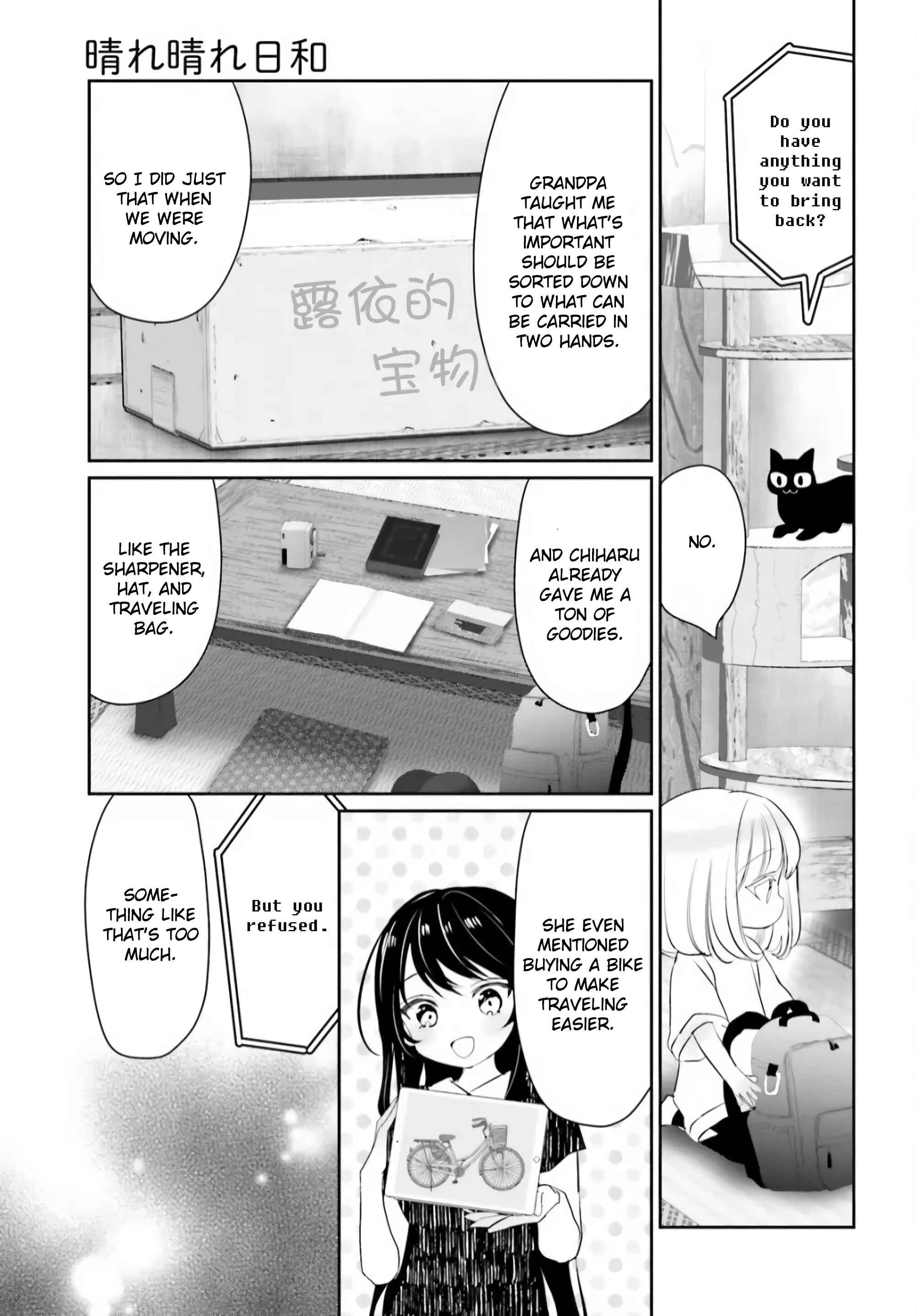 Page 3 Chapter 13 Harebare Biyori