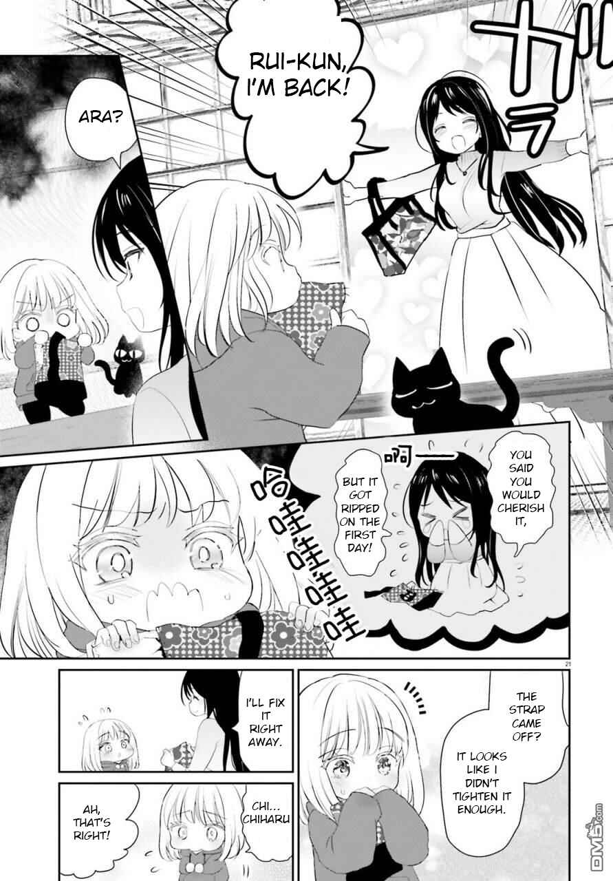 Page 20 Chapter 2 Harebare Biyori