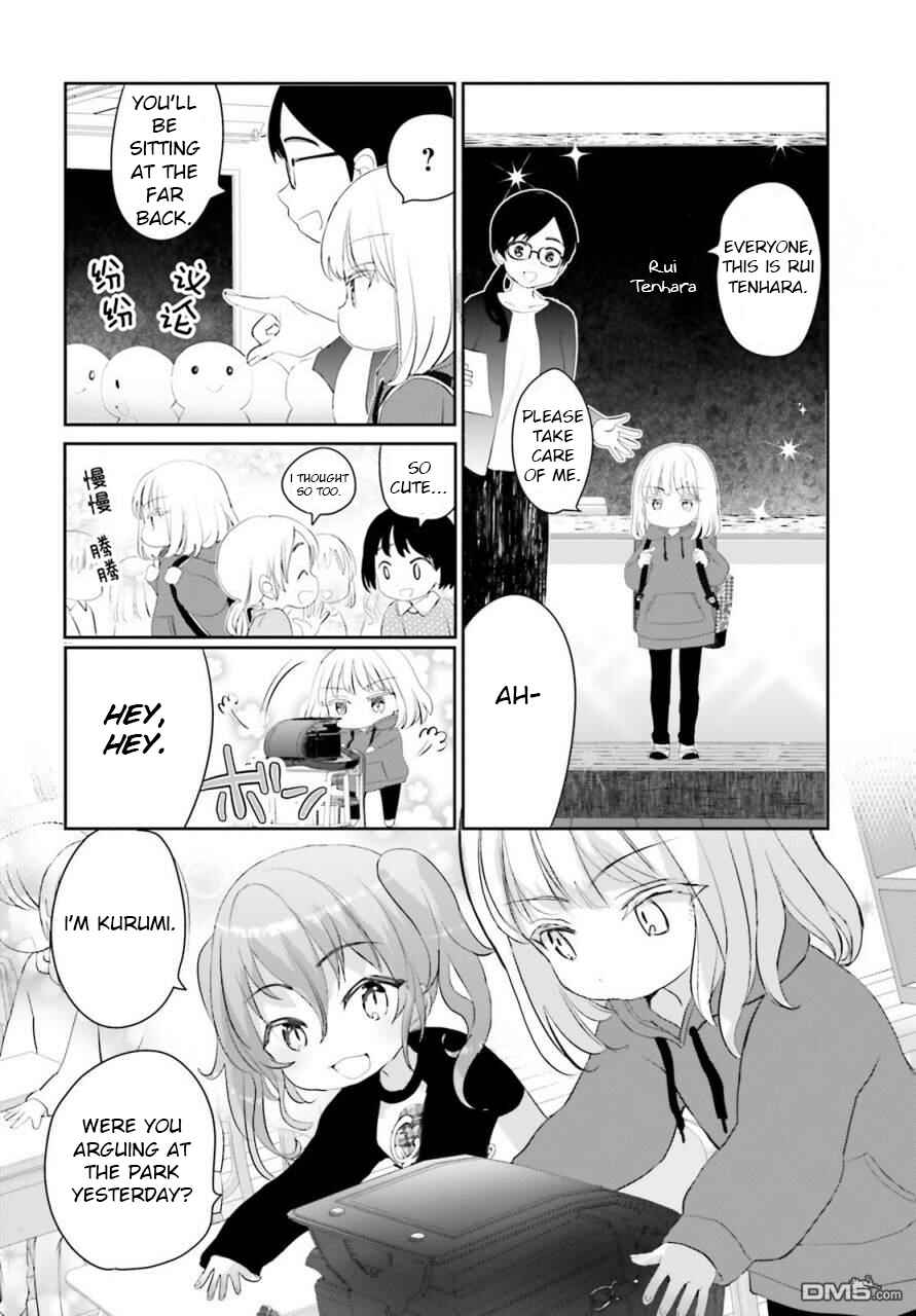 Page 4 Chapter 2 Harebare Biyori