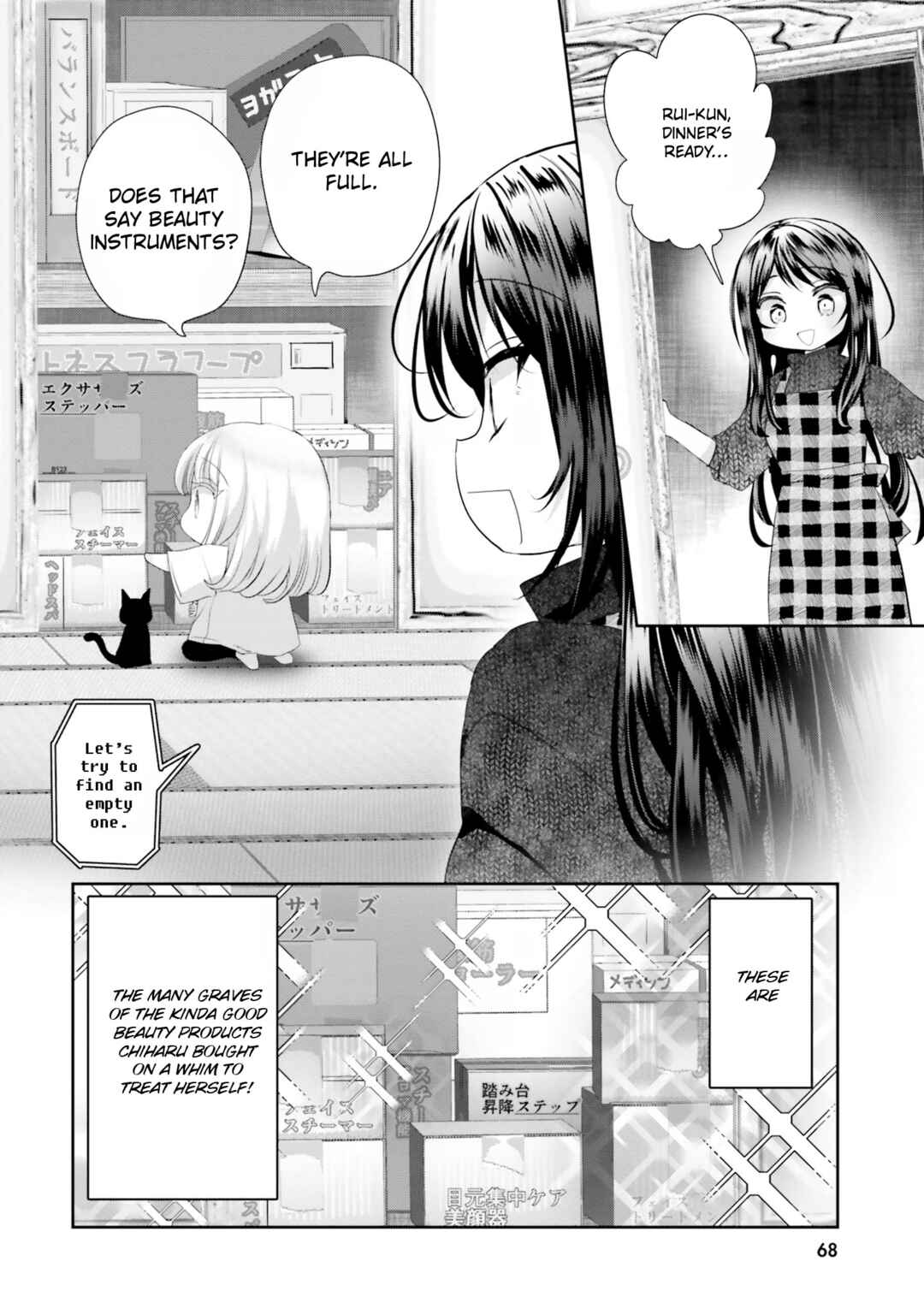 Page 28 Chapter 22 Harebare Biyori