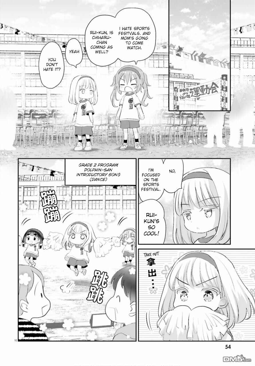 Page 10 Chapter 6 Harebare Biyori