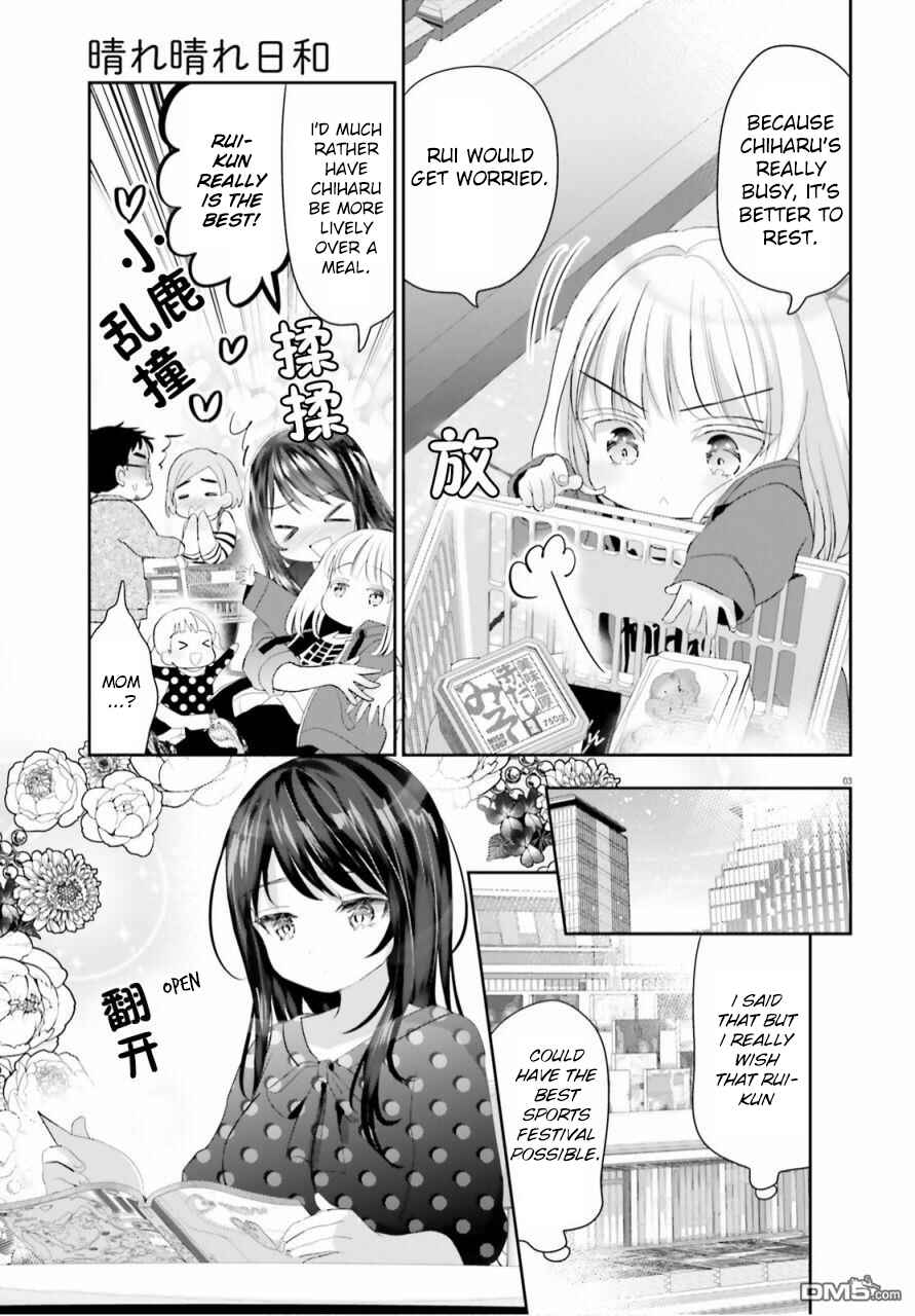 Page 3 Chapter 6 Harebare Biyori