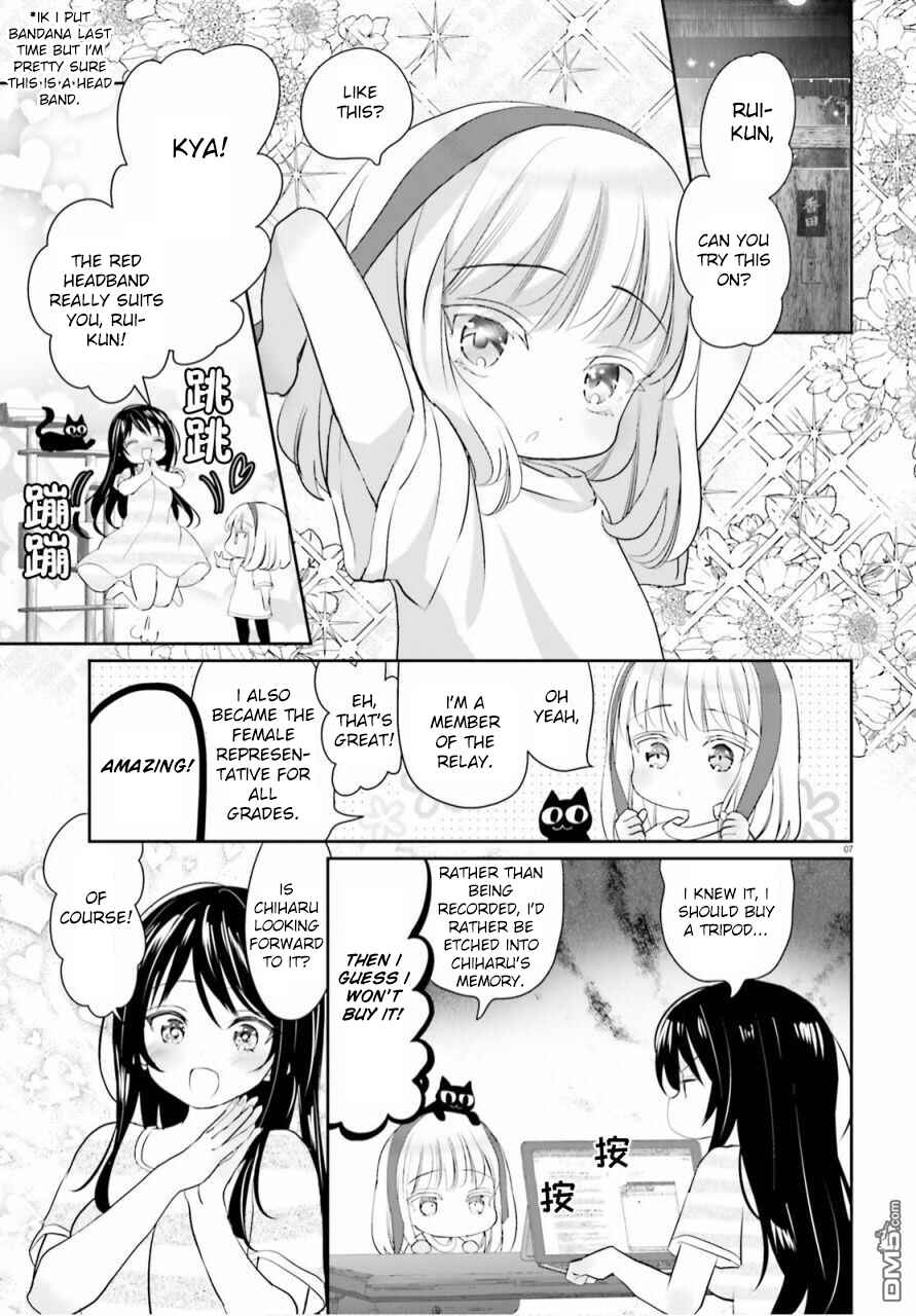 Page 7 Chapter 6 Harebare Biyori