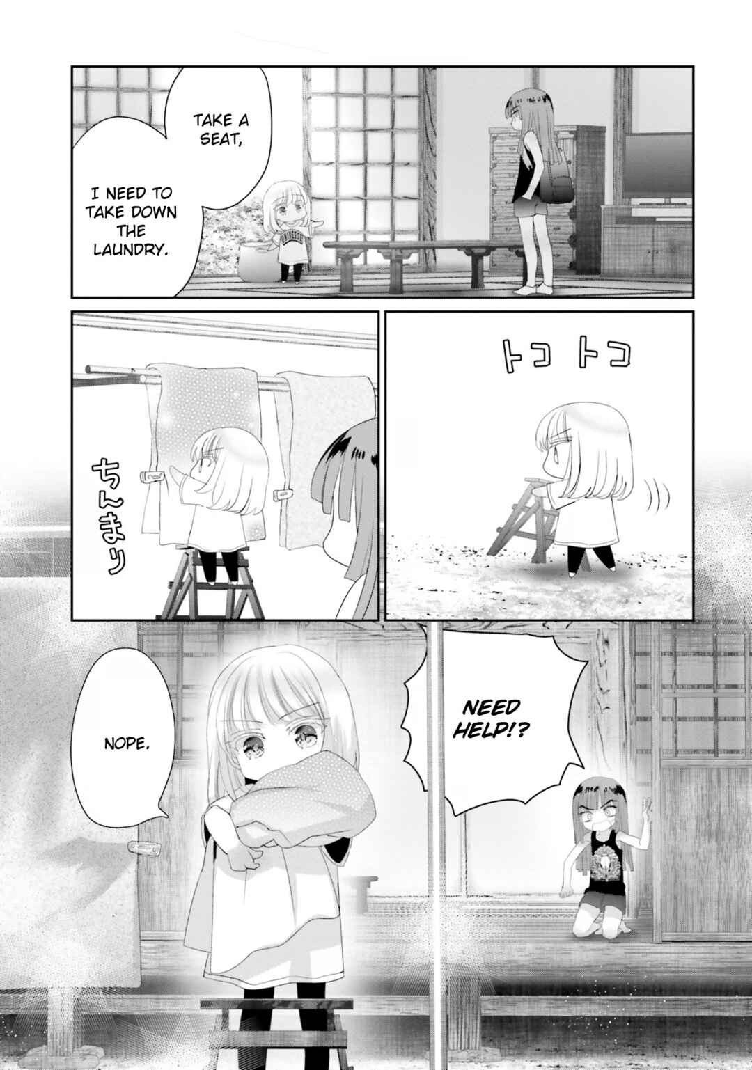 Page 10 Chapter 15.5 Harebare Biyori