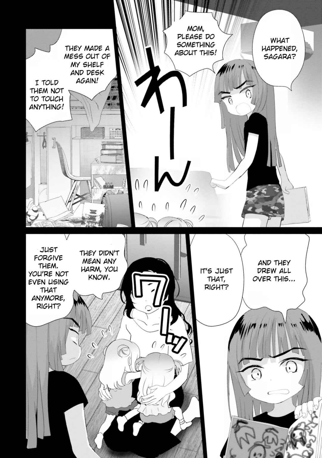 Page 19 Chapter 15.5 Harebare Biyori