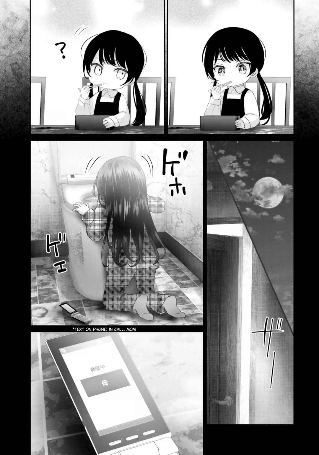 Page 32 Chapter 15.5 Harebare Biyori