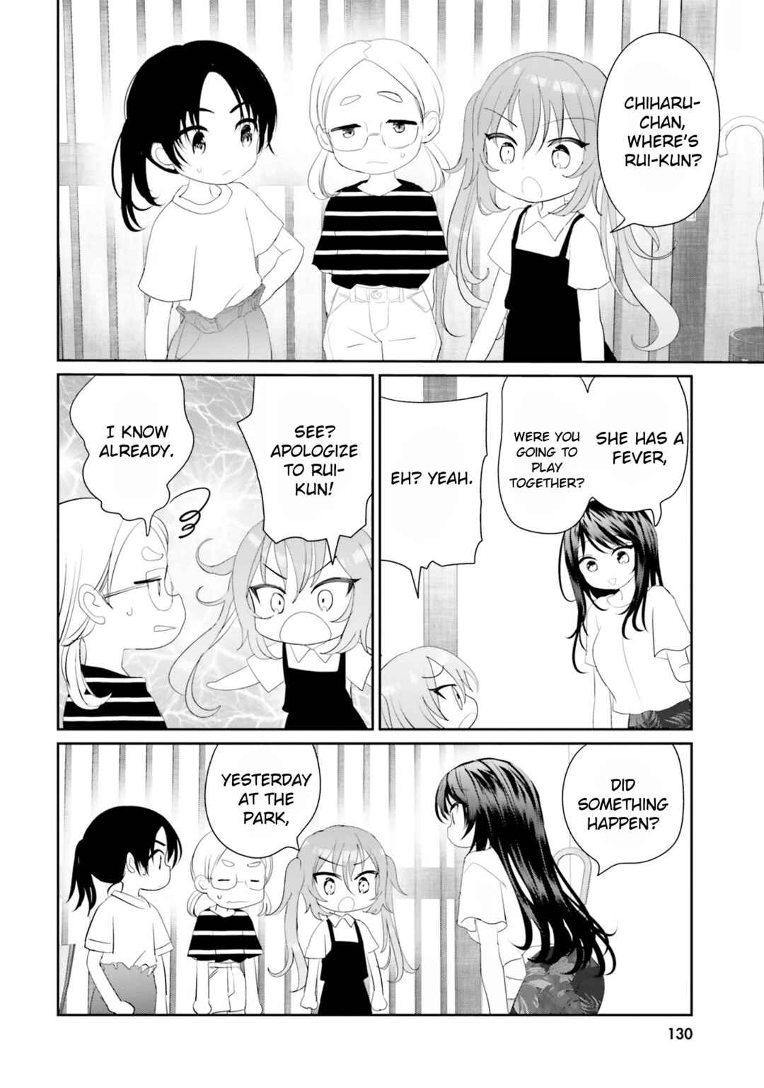 Page 12 Chapter 20 Harebare Biyori