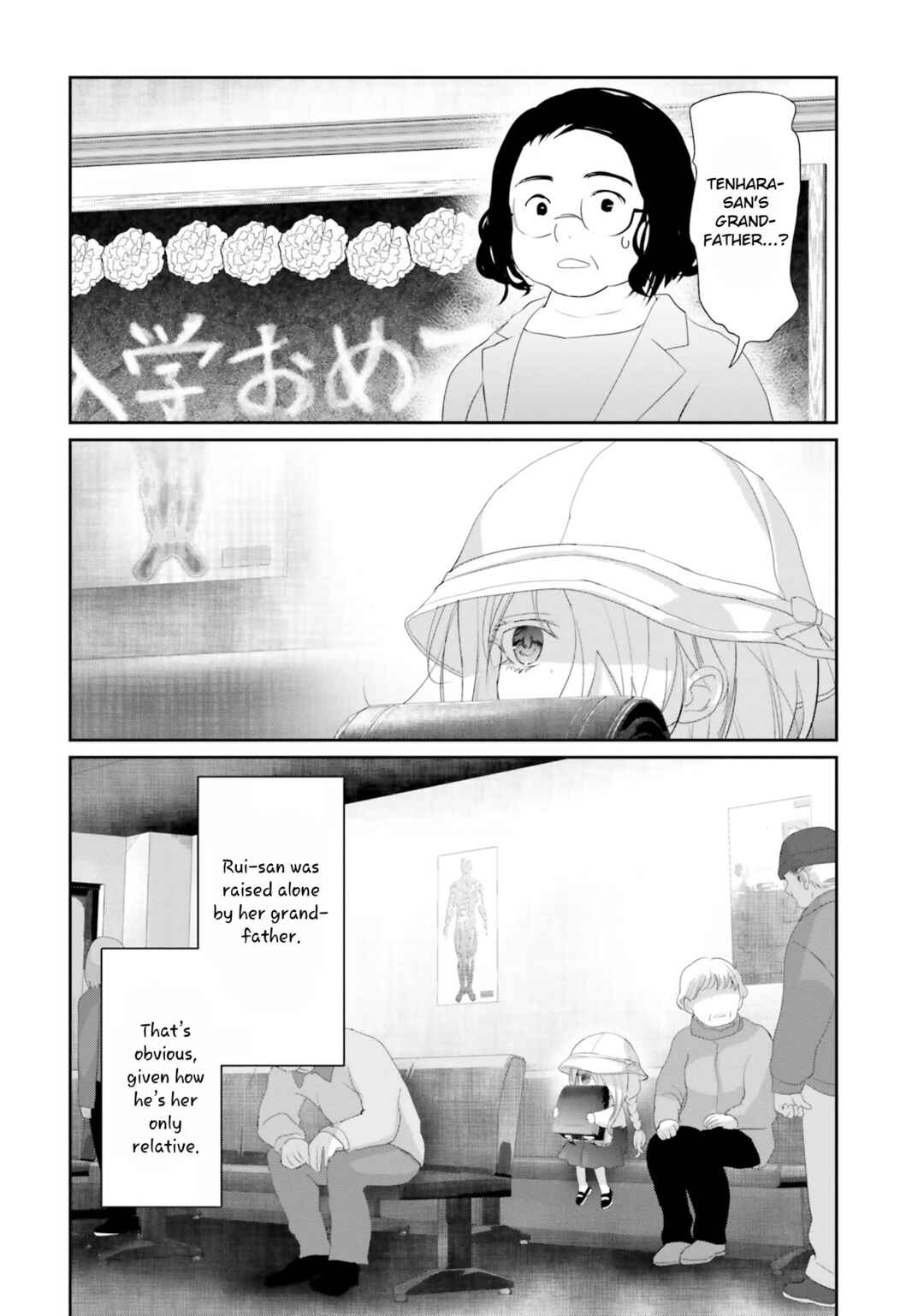 Page 18 Chapter 20 Harebare Biyori