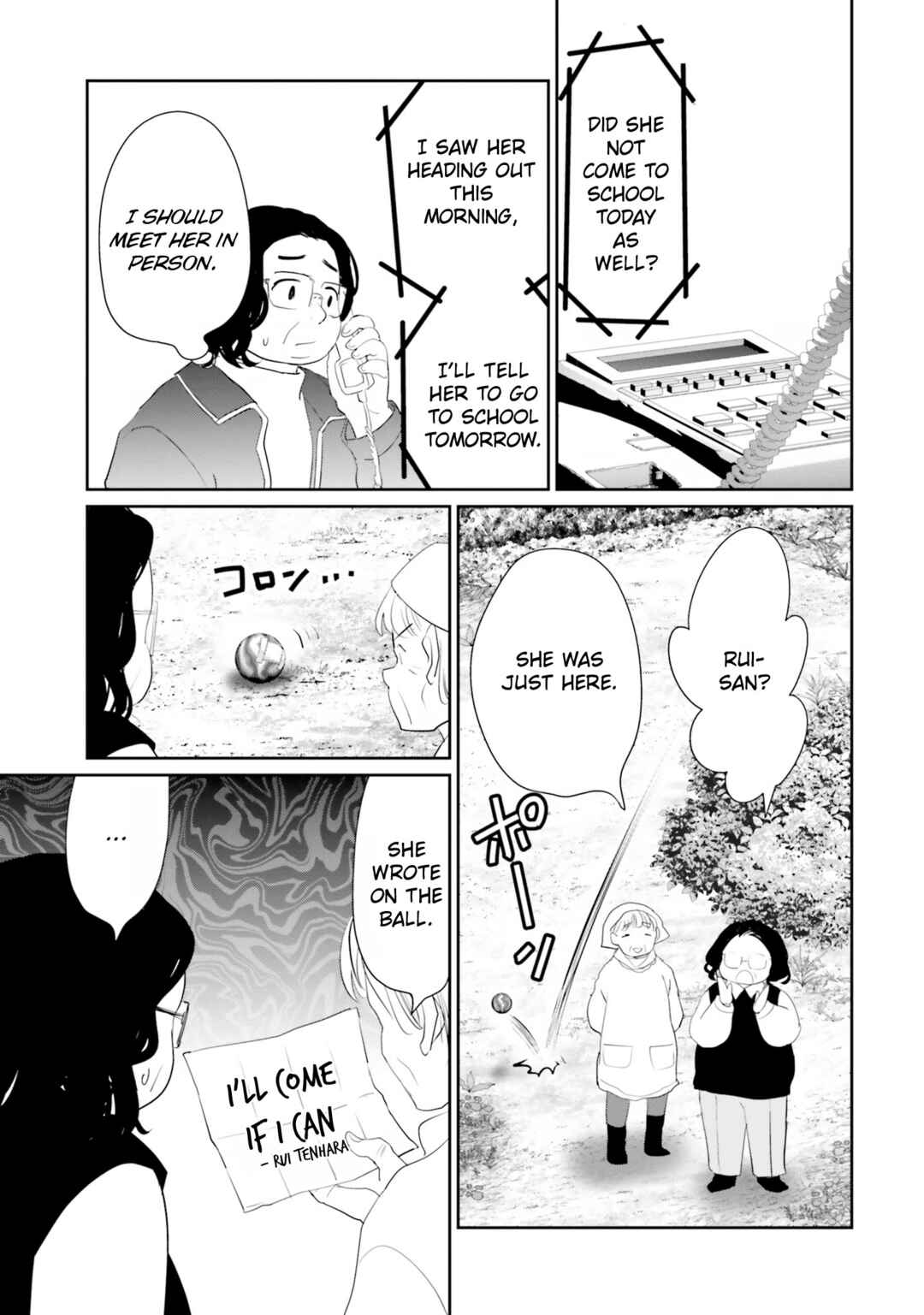 Page 23 Chapter 20 Harebare Biyori