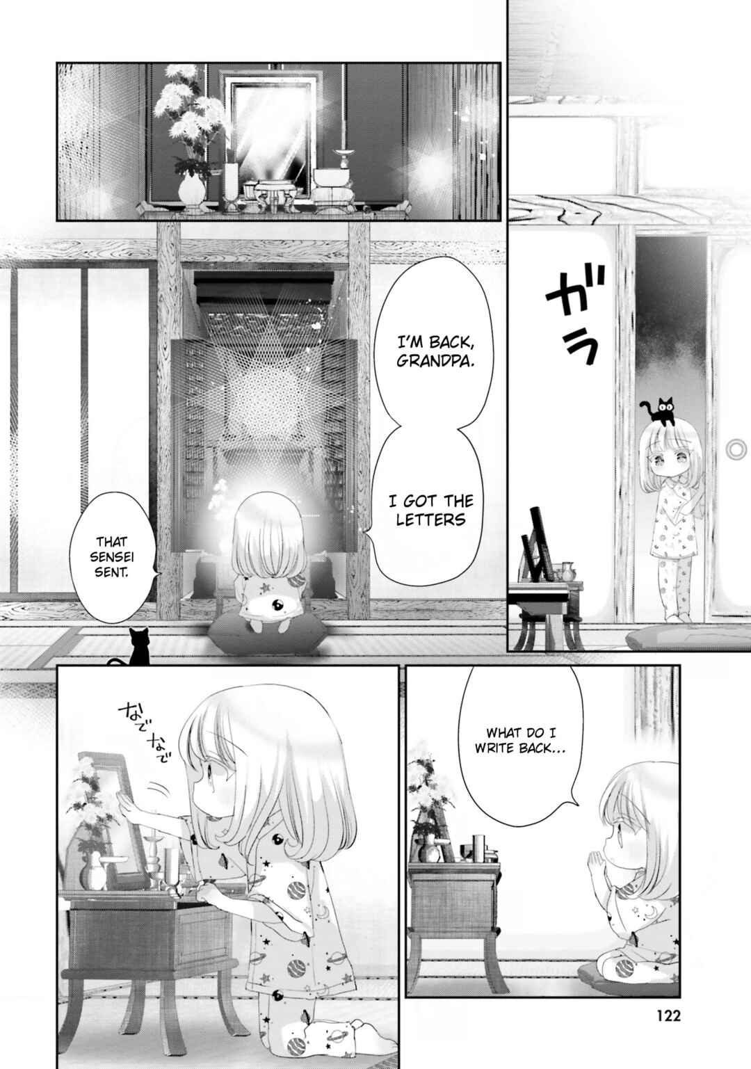 Page 4 Chapter 20 Harebare Biyori