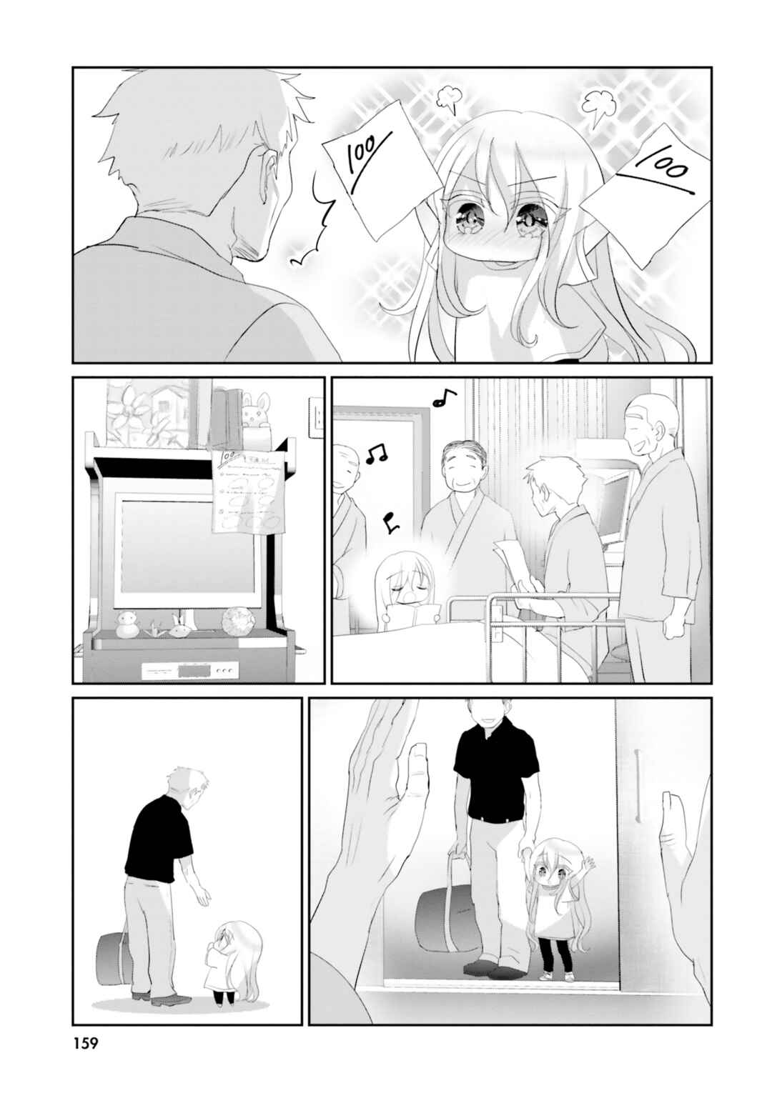 Page 40 Chapter 20 Harebare Biyori