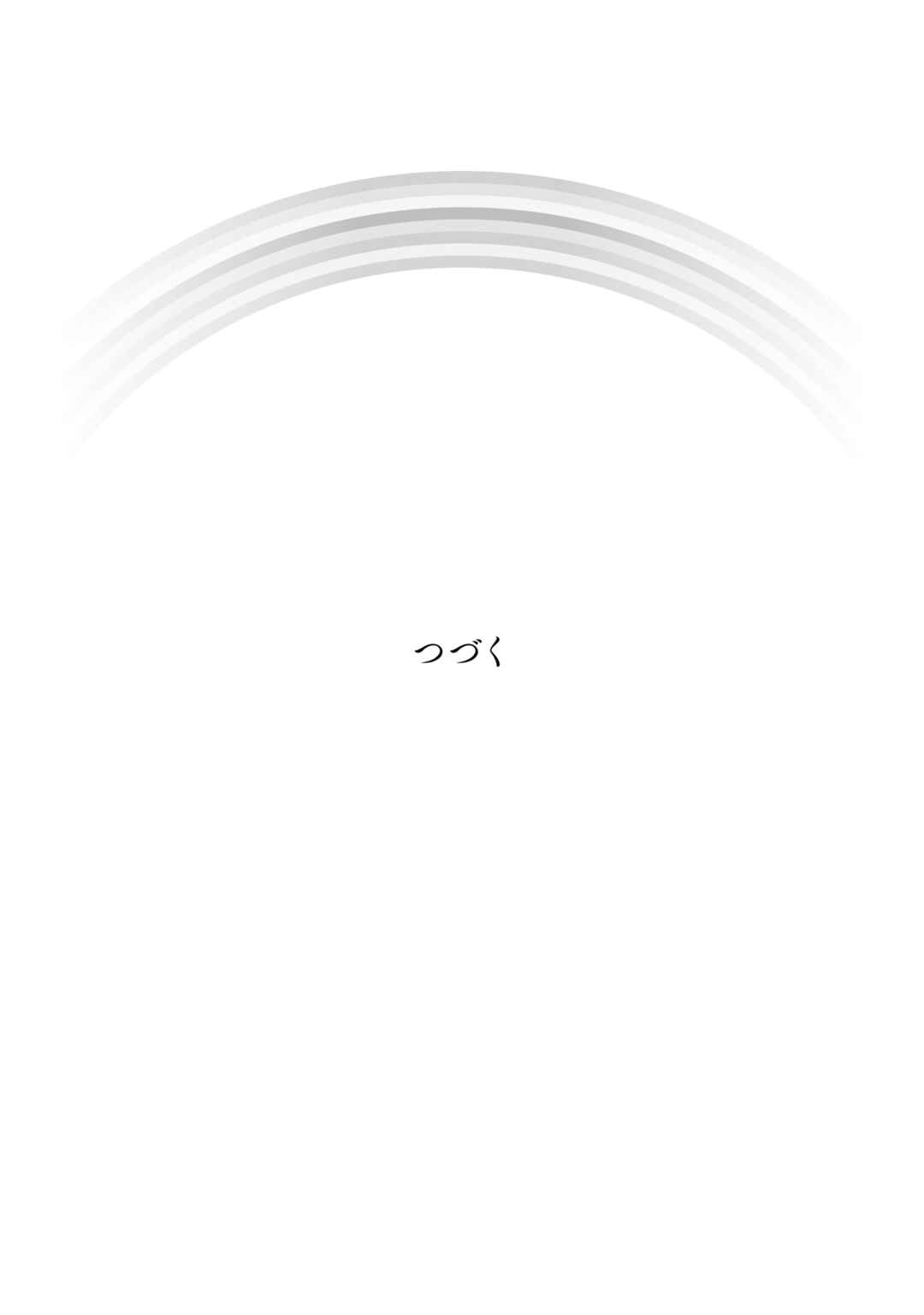 Page 50 Chapter 20 Harebare Biyori