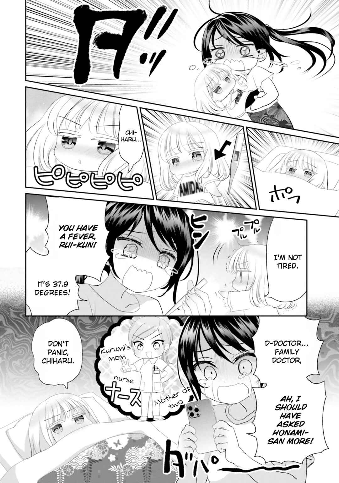 Page 8 Chapter 20 Harebare Biyori