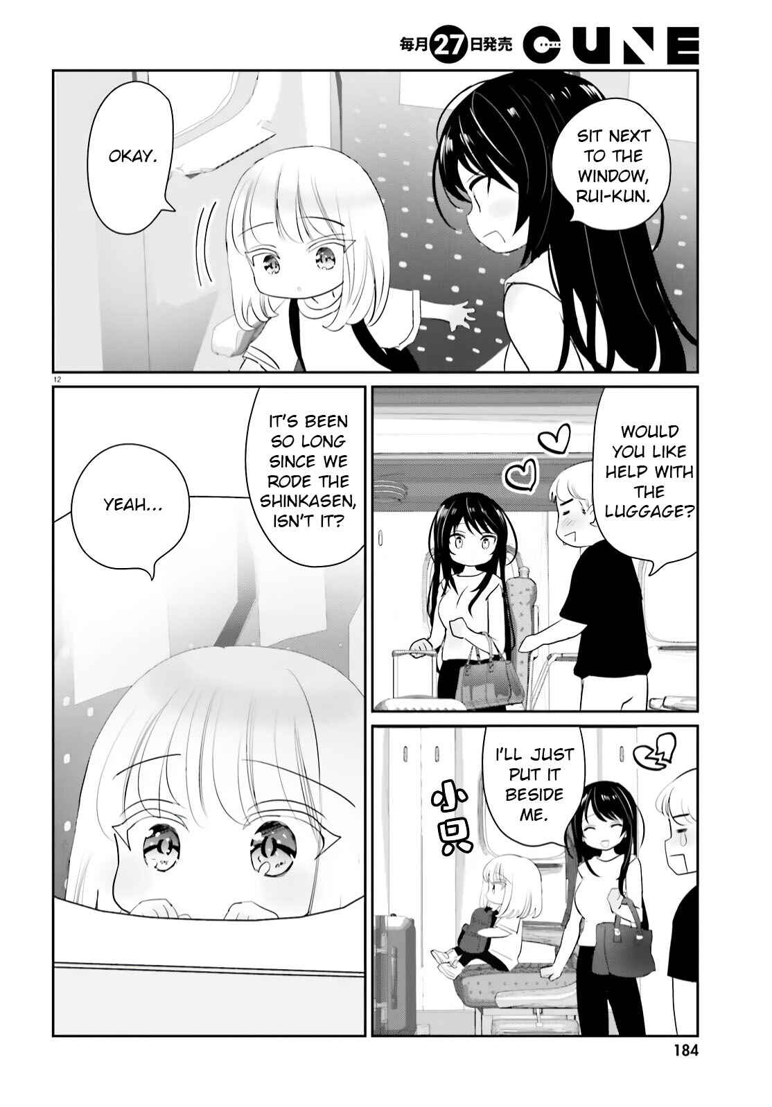 Page 11 Chapter 12 Harebare Biyori