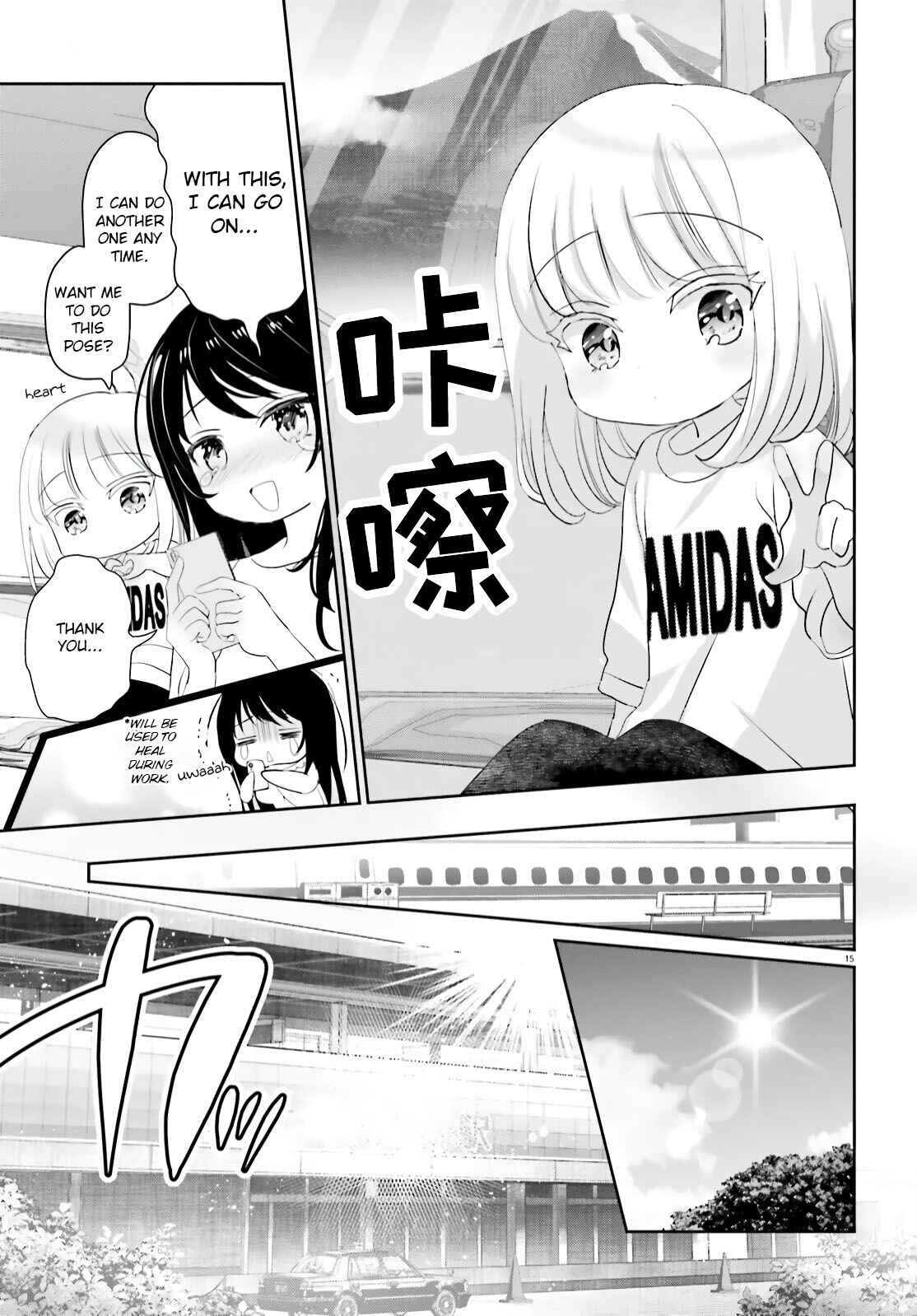 Page 14 Chapter 12 Harebare Biyori