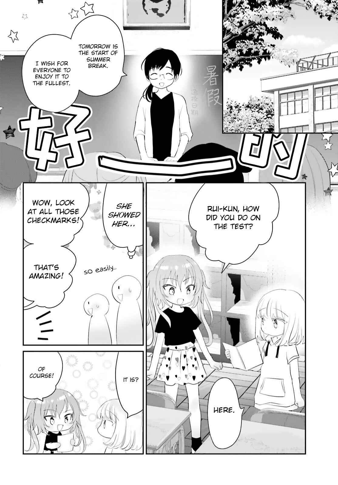Page 2 Chapter 12 Harebare Biyori