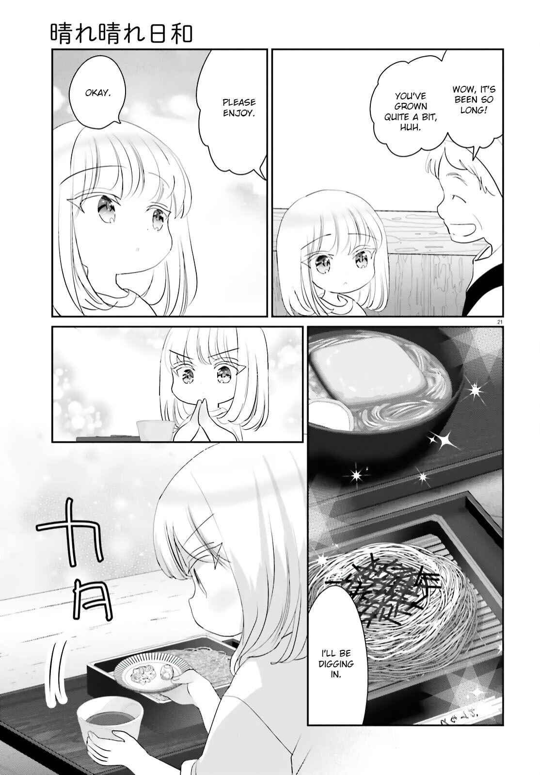 Page 20 Chapter 12 Harebare Biyori